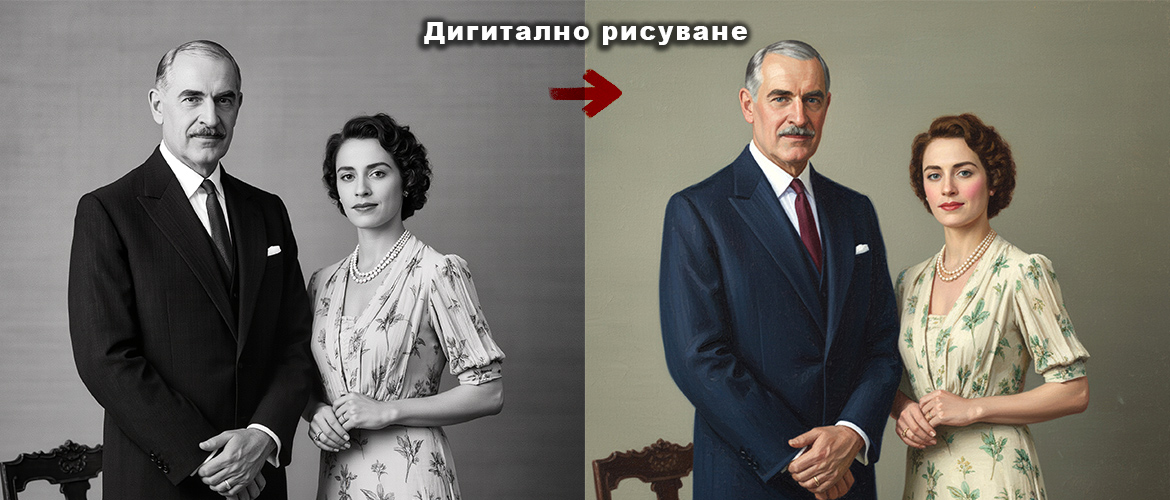 Старото Фото Благоевград